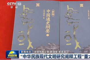 今日趣图：中日韩仅中国站上决赛场！马宁先生，代我们去美加墨吧